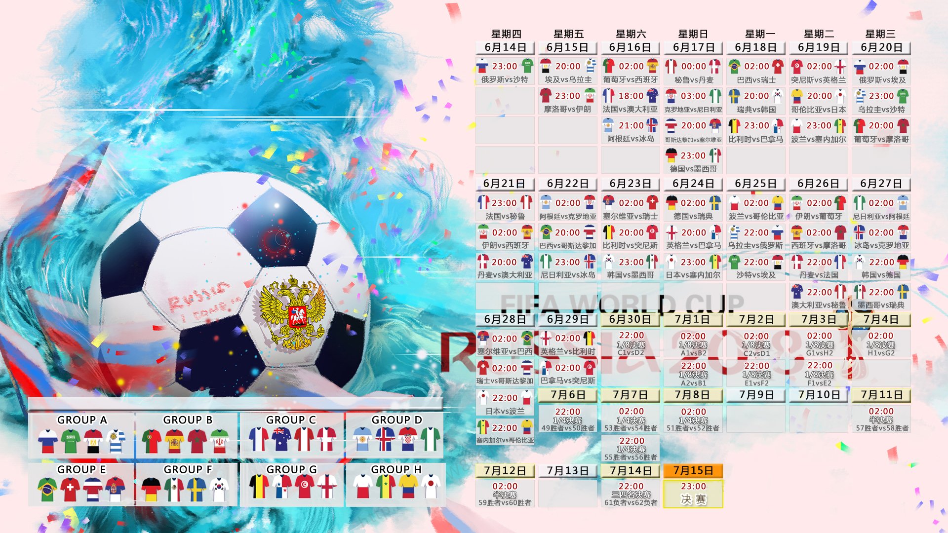 南美宿命逆转，2026世界杯G组，智利碾压巴西，德容一剑封喉