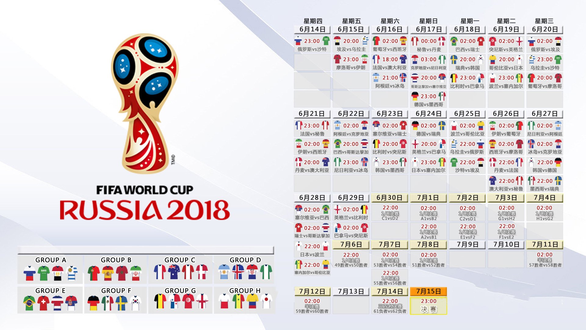 里斯本之夜，当C罗的沉默与萨内的闪电划破2026世界杯C组迷雾
